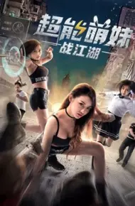 Cô Gái Dễ Thương Quyết Chiến Giang Hồ