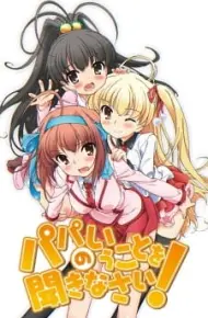 Papa No Iukoto Wo Kikinasai!