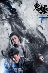 Quỷ Quyền 3