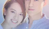 Vì Em, Anh Nguyện Yêu Cả Thế Giới Này