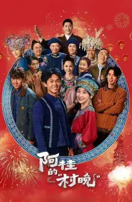 Gala Nông Thôn Của A Quý