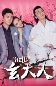 Xin Chào ông Xuân