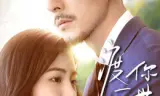 Hứa Cho Bạn Một Cuộc Sống An Toàn Và ấm áp