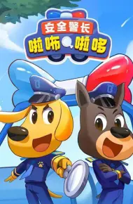 Cảnh Sát Trưởng Labrador