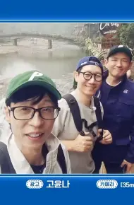 Punghyanggo