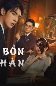 Khanh Bổn Giai Nhân