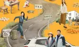 Hành Trình Quay Về Bên Nhau