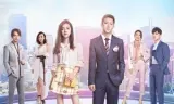 Vẫn Chưa Yêu Đủ