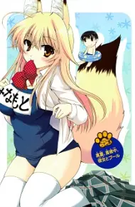 Kanokon Specials