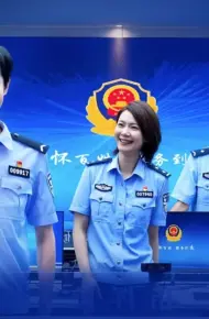Chuyện Phòng Cảnh Sát