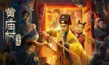 Chuyện Ma Thôn Hoàng Miếu