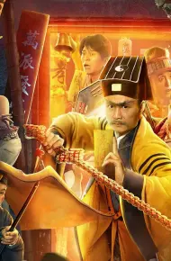 Chuyện Ma Thôn Hoàng Miếu