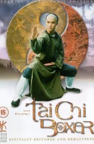 Thái Cực Quyền 2