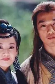 Tiếu Ngạo Giang Hồ