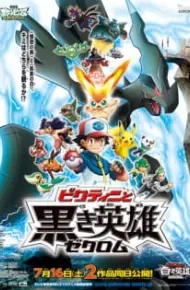 Pokemon Movie 14 White: Victini Và Hắc Anh Hùng Zekrom