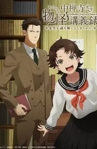 Chuuzenji-Sensei Mononoke Kougiroku: Sensei Ga Nazo Wo Hodoite Shimau Kara.