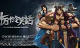 Liên Quân Vũ Trụ