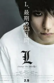 Death Note 3: L Thay Đổi Thế Giới