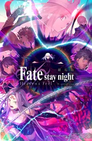Fate/Stay Night (Heaven'S Feel) III. Bài Hát Mùa Xuân