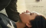 Người Duy Nhất Của Tôi