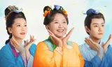 Phân Phương Hỉ Sự