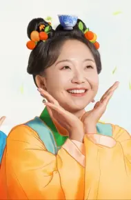 Phân Phương Hỉ Sự