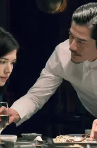 Vị Khách Bí Ẩn