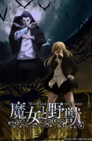 Majo To Yajuu