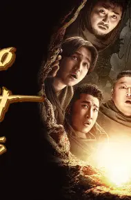 Đào Thoát (Mùa 5)