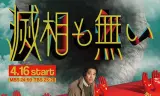 Bảy Hố Sâu