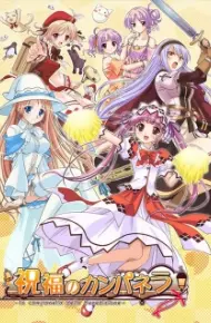 Shukufuku No Campanella