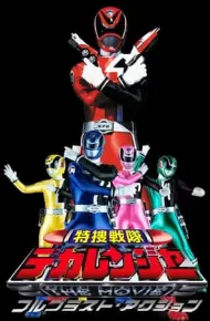 Chiến Đội Đặc Nhiệm Dekaranger: Full Blast Action