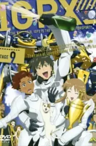 IGPX: Immortal Grand Prix (2005) 2nd Season