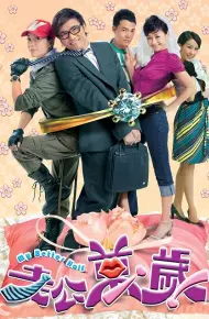 Ông Xã Vạn Tuế