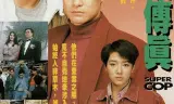 Vụ Án Truyền Kỳ