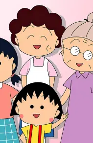 Cô Bé Maruko