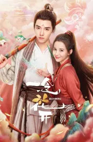 Nhất Niệm Hoa Khai
