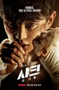 Cá Mập 2: Cơn Bão (Phần 2)