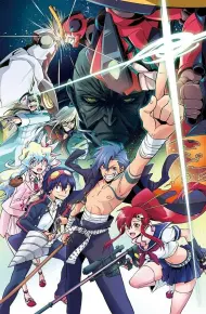 Tengen Toppa Gurren Lagann Movie 2: Lagann-Hen