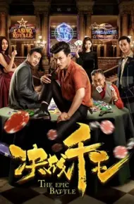 Quyết Chiến Thiên Vương