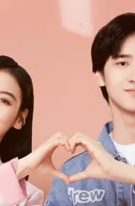 Yêu Đương Gì Tầm Này
