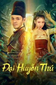 Đại Huyễn Thú
