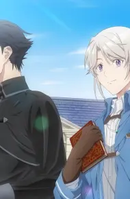 Kỳ Nghỉ Dưỡng Của Chàng Quý Tộc Ôn Hòa (Odayaka Kizoku No Kyuuka No Susume)
