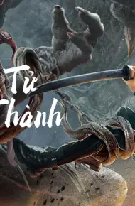 Giới Tử Quỷ Thành