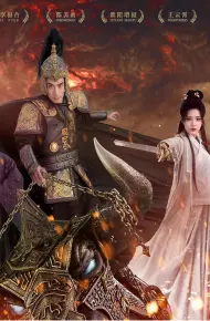 Bão Tố Vương Quốc Rakshasa