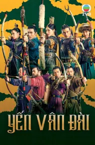 Yến Vân Đài