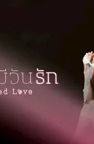 Khi Hạnh Phúc Bị Chối Từ