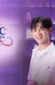 Tiên Tri Tình Yêu