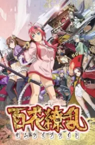 Hyakka Ryouran: Samurai Bride
