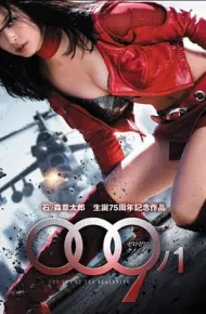 Nữ Điệp Viên 009
